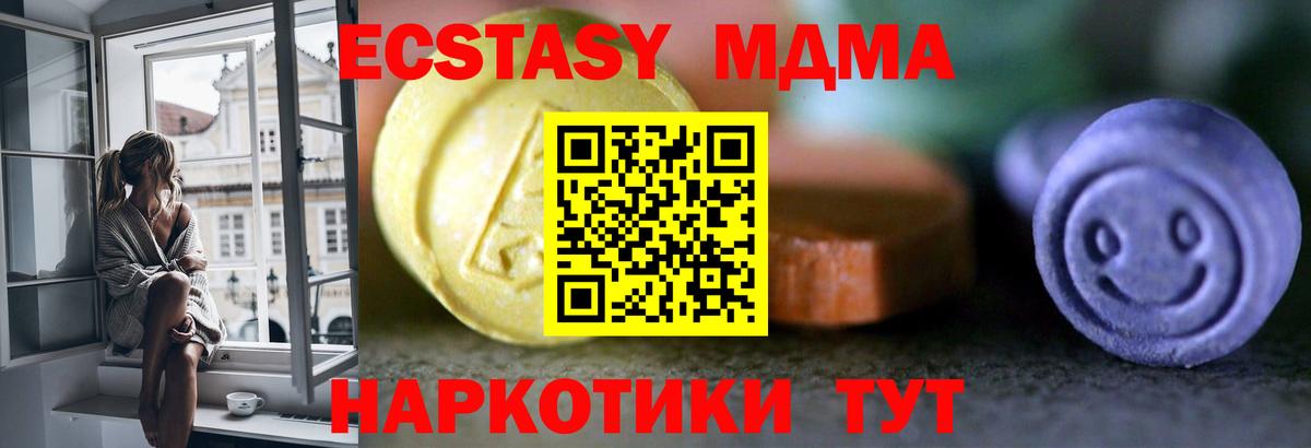 Сосновоборск  Экстази  Ecstasy VHQ  Вход с VPN  ЭКСТАЗИ louis Vuitton 