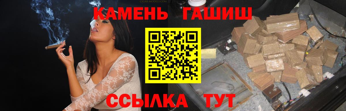 Бошки Шишки  Гашиш  Вход с VPN  Сосновоборск  МЕФ   ГАШИШ  КОКАИН 