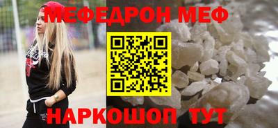амфетамин Новодвинск
