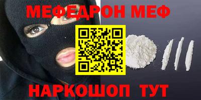 spice Новозыбков