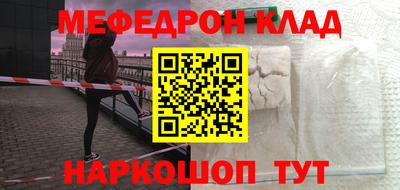 spice Новозыбков