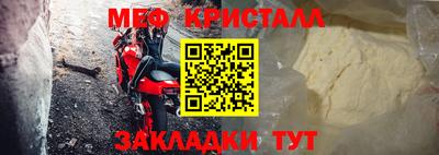 амфетамин Новодвинск