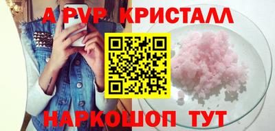 спиды Новокубанск
