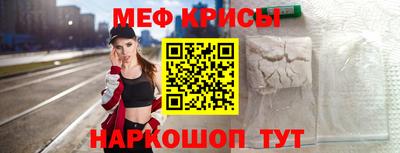 спиды Новокубанск