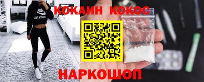 амфетамин Новодвинск