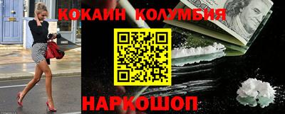 амфетамин Новодвинск