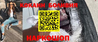 spice Новозыбков