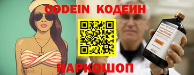 спиды Новокубанск