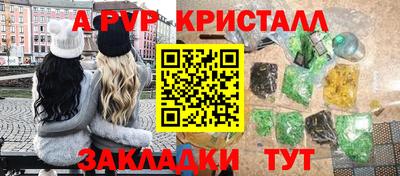 амфетамин Новодвинск