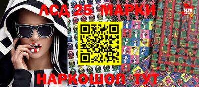spice Новозыбков