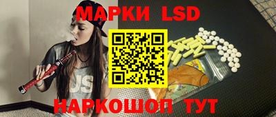 spice Новозыбков