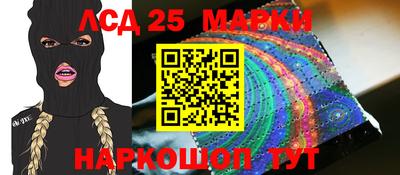 спиды Новокубанск