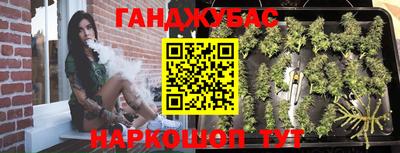 спиды Новокубанск