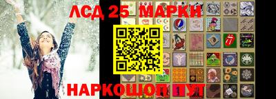 спиды Новокубанск