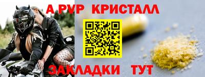 амфетамин Новодвинск