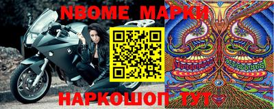 spice Новозыбков