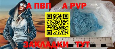 спиды Новокубанск