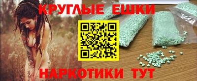 spice Новозыбков