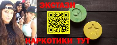 спиды Новокубанск
