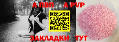 спиды Новокубанск