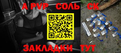 амфетамин Новодвинск