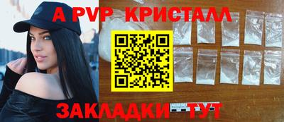 спиды Новокубанск