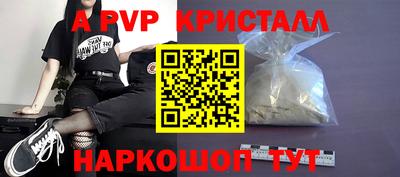 амфетамин Новодвинск