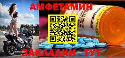амфетамин Новодвинск