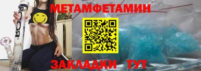 спиды Новокубанск