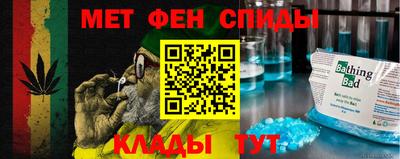 spice Новозыбков