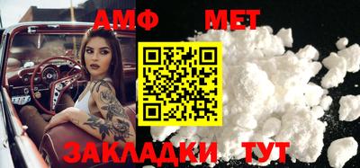 спиды Новокубанск