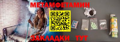 спиды Новокубанск