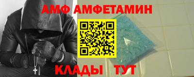 spice Новозыбков