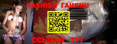 spice Новозыбков
