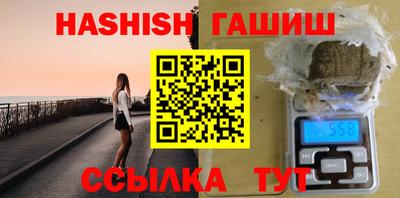 амфетамин Новодвинск