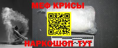 spice Новозыбков