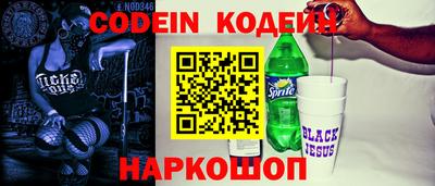 spice Новозыбков
