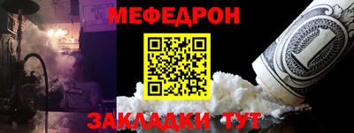 spice Новозыбков