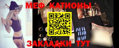спиды Новокубанск