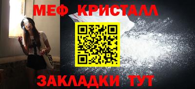 амфетамин Новодвинск