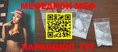 spice Новозыбков