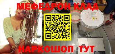 spice Новозыбков
