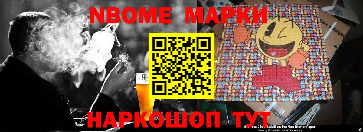 LSD-25 экстази ecstasy Сосновоборск
