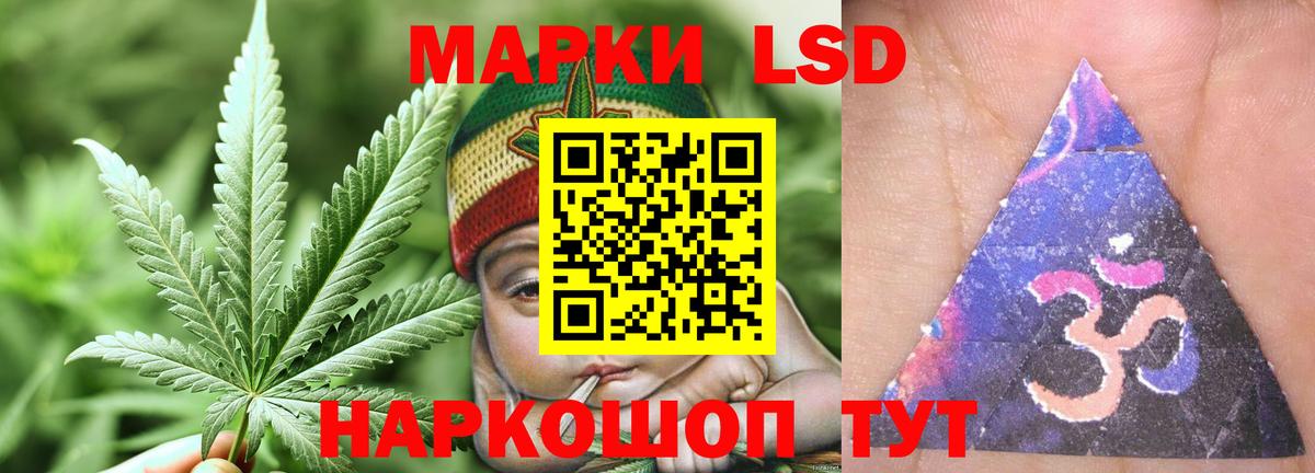 Сосновоборск  Лсд 25 экстази ecstasy  Вход с VPN 
