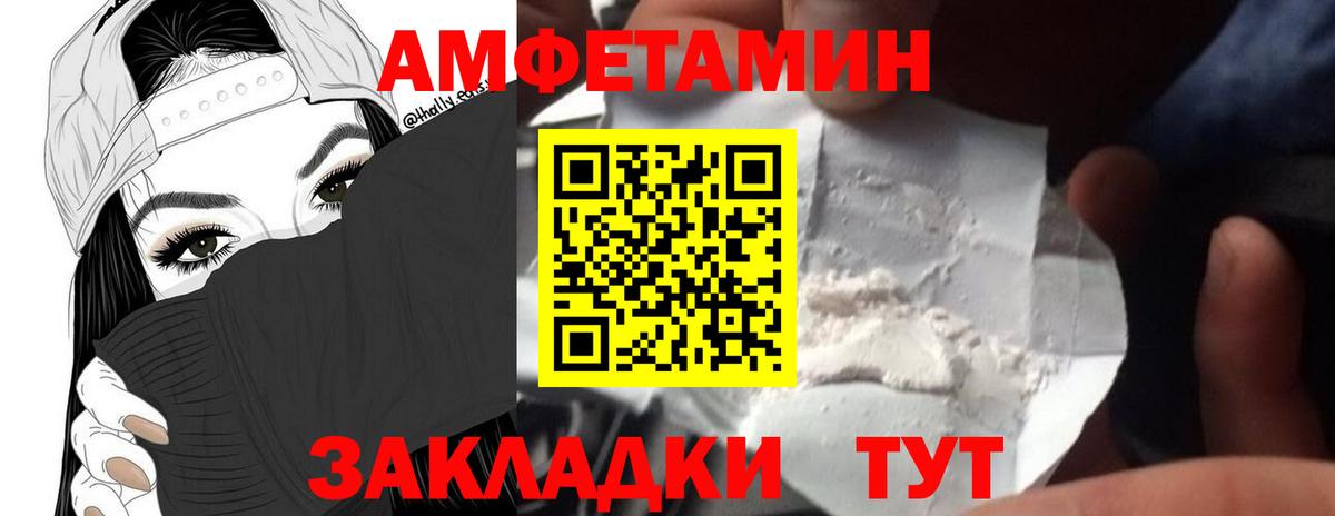 Сосновоборск  Первитин мет  Вход с VPN  Первитин мет 